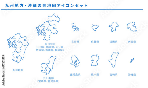 日本地図、九州地方・沖縄の県地図アイコンセット、ベクター素材