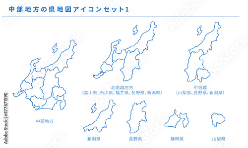 日本地図、中部地方の県地図アイコンセット1、ベクター素材