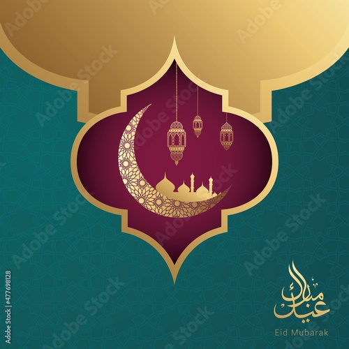 Eid Mubarak greeting card, Arabic design background vector illustration. Arabic translate : Eid Mubarak