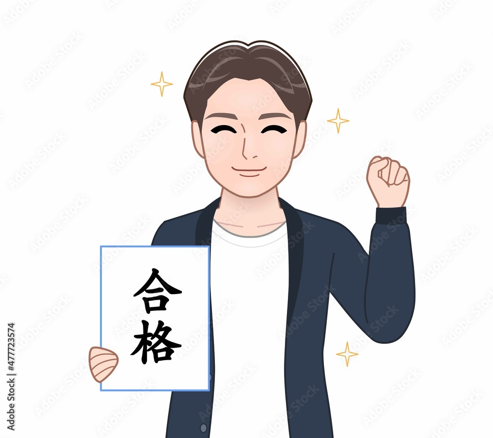 カーディガンを着た大学生男性 カーディガンを着た大学生男性