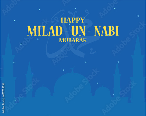 Vector History of the Birthday of the Prophet Muhammad. Perfect for greeting cards, posters and banners.