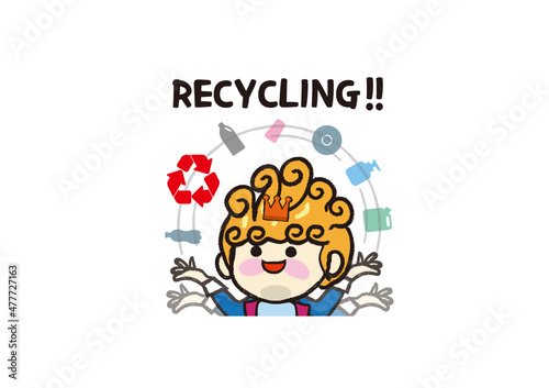 The little prince who protects the earth