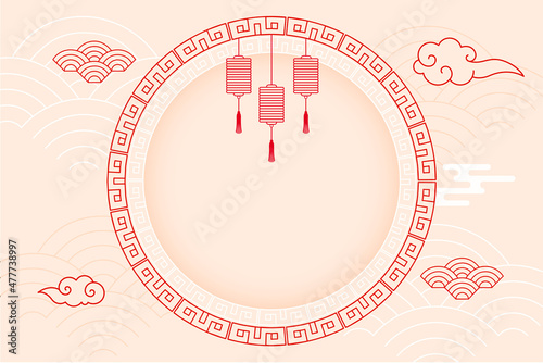 flat chinese background with clouds and text frame