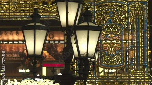 Сhristmas decorations on pushkin square.