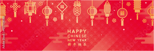 Chinese new year banner design of lantern(Wide version)