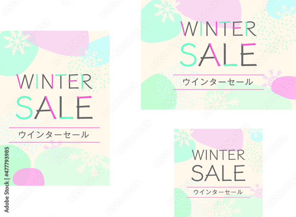 Fototapeta premium ウインターセール イラスト素材 - WINTER SALE illustration