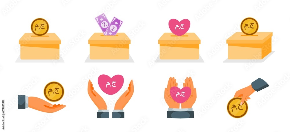 Donation Using Egyptian Pound Money Icons Donation Using Egyptian Pound Money Icons