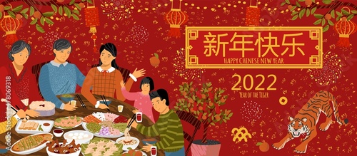 Chinese new year 2022 concept vector illustration. Family new year traditional dinner. Year of the Tiger. Chinese characters mean Happy New Year