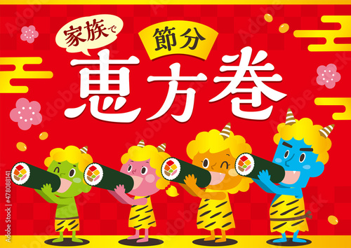 Japanese Setsubun Ehomaki eating demon family illustration