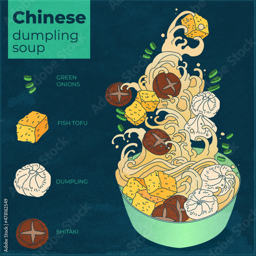 Vector illustration. Chinese soup with dumplings with fish tofu, shitaki mushrooms and green onions. Asian cuisine wallpaper for menu, packaging, cafe, restaurant. 