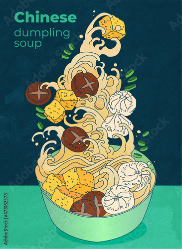 Vector illustration. Chinese soup with dumplings with fish tofu, shitaki mushrooms and green onions. Asian cuisine wallpaper for menu, packaging, cafe, restaurant. 
