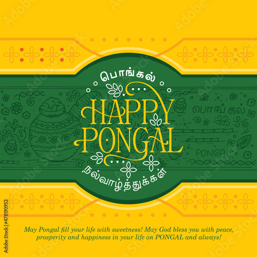 Pongal Final.cdrTypography of Happy Pongal Holiday Harvest Festival of Tamil Nadu South India yellow and green background