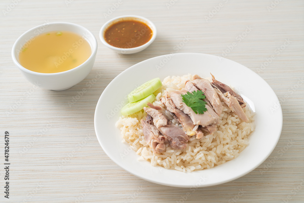 Hainanese Chicken Rice or steamed rice with chicken Hainanese Chicken Rice or steamed rice with chicken