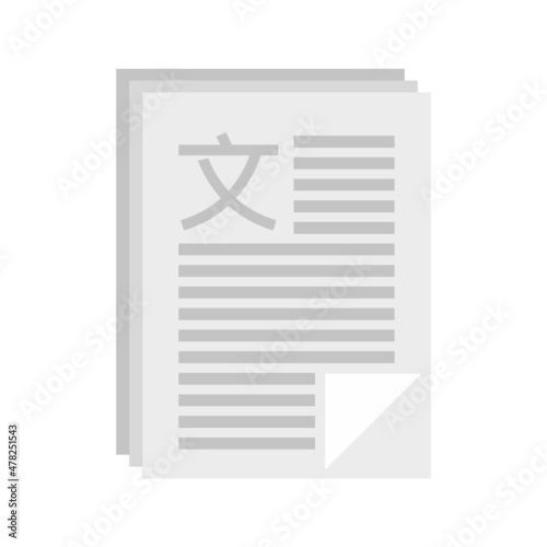 Linguist papers icon flat isolated vector