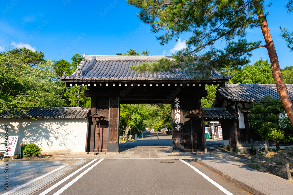 京都市 南禅寺 中門