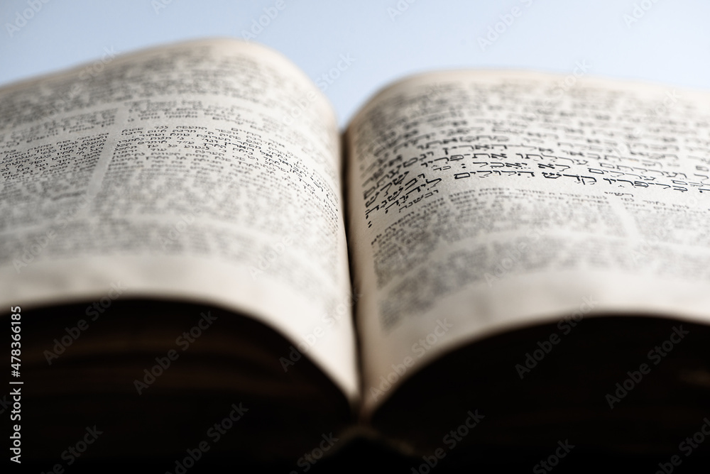 Open page of Torah. Closeup of old jewish holy book. Selective focus. Open page of Torah. Closeup of old jewish holy book. Selective focus.