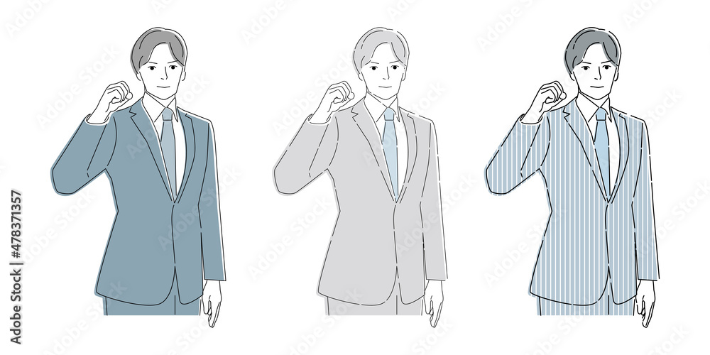 Stockvector ベクターai ガッツポーズをするビジネスマン男性のイラスト素材 社会貢献に協力的な協調性の高い社会人のイメージ Adobe Stock