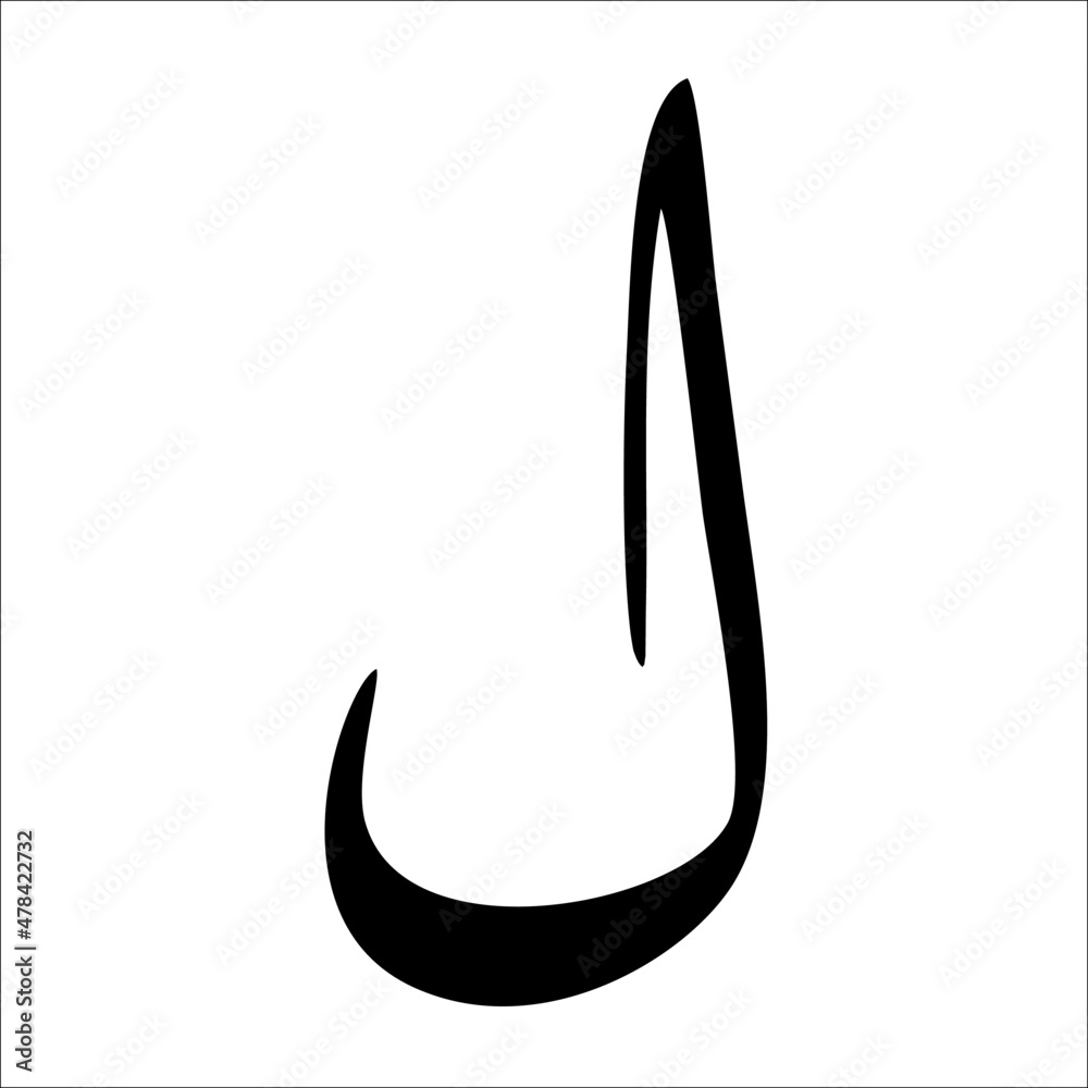 Arabic Alphabet Vector. Arabic Calligraphy Elements.