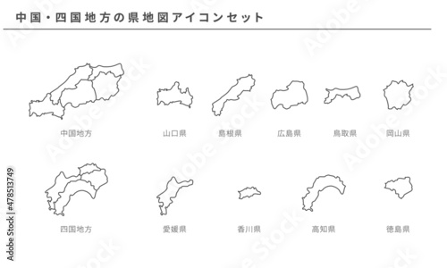 日本地図、中国・四国地方の県地図アイコンセット、ベクター素材