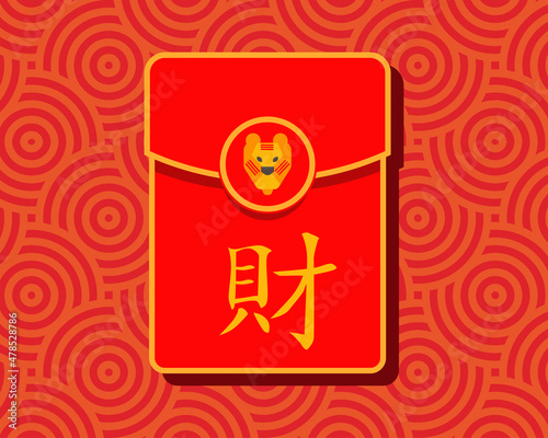 Chinese lucky red pocket with tiger face: Happy Chinese new year 2022 concept. (Translation: Wealth)	