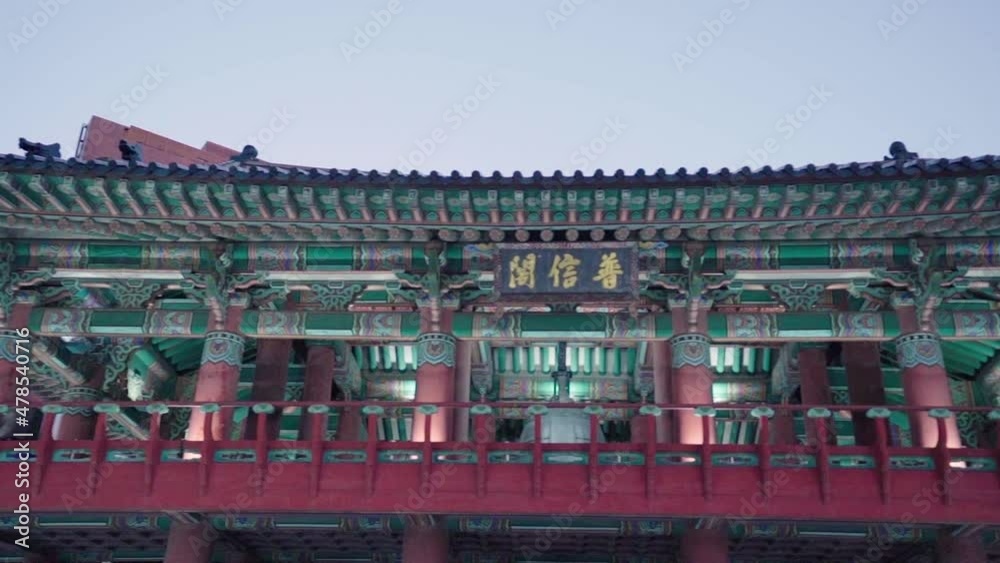 Seoul, South Korea - Jan 2020 : Bosingak, Seoul, South Korea Seoul, South Korea - Jan 2020 : Bosingak, Seoul, South Korea