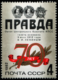 Uncanceled postage stamp, printed in the USSR, is dedicated to the 70th anniversary of the communist newspaper Pravda, circa1982.