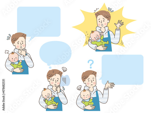 赤ちゃんを抱っこする若いパパの表情セット