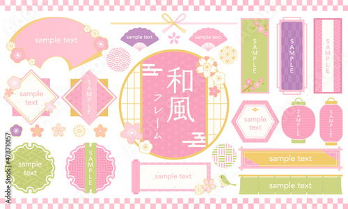 春の和風のフレームのベクターイラスト(デザイン,パステル)