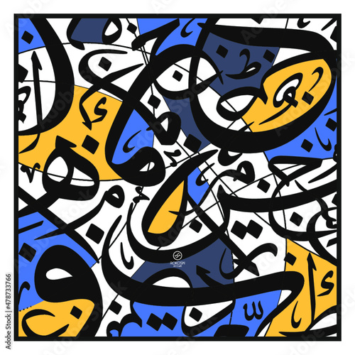 Arabic Calligraphy letters