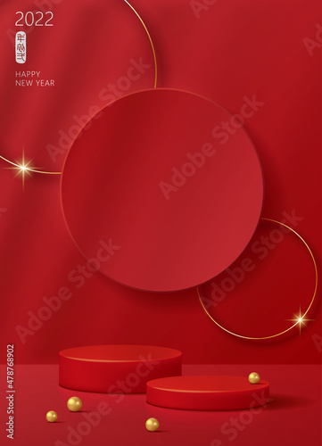 Chinese new year poster for product demonstration. Red pedestal or podium with pearls on red background. Translation: first January.