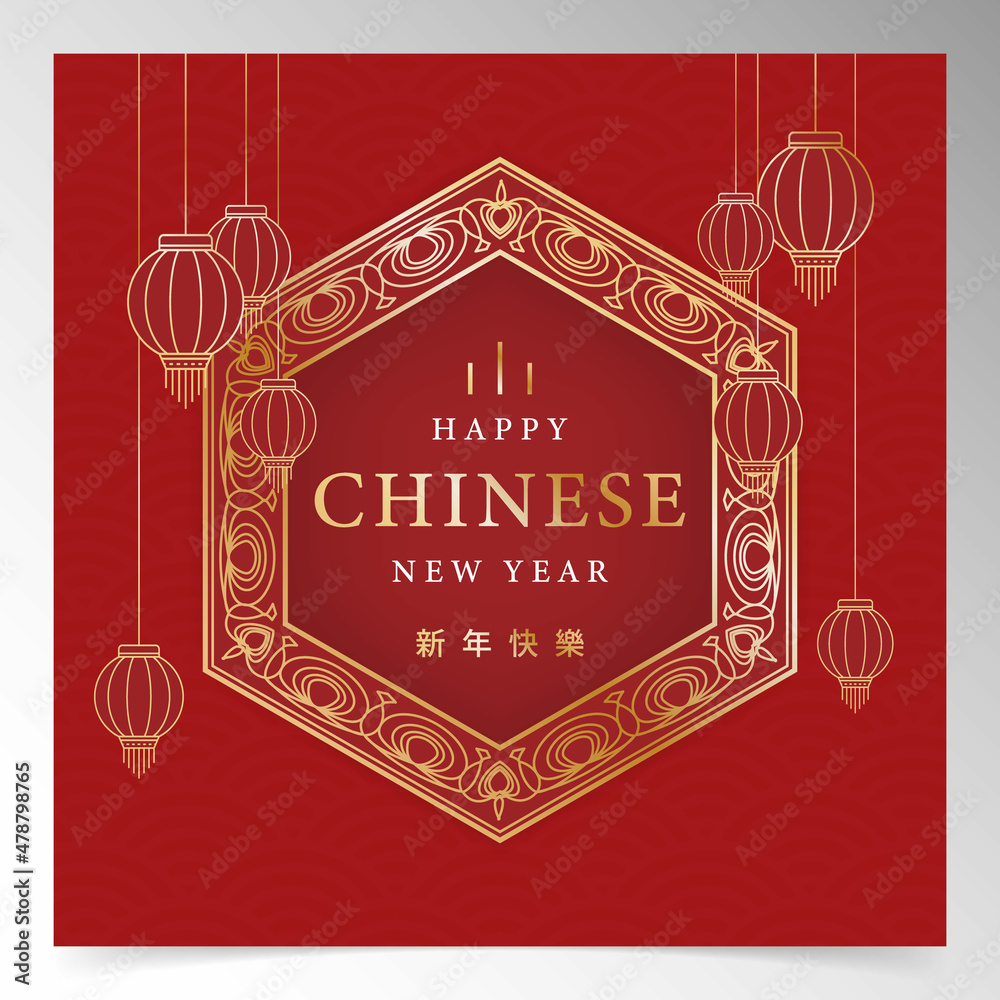 Fototapeta premium Luxury Chinese new year 2022 design vector