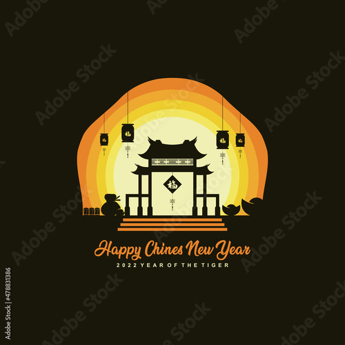 Chinese new year 2022 year of the tiger Chinese zodiac symbol Lunar new year concept