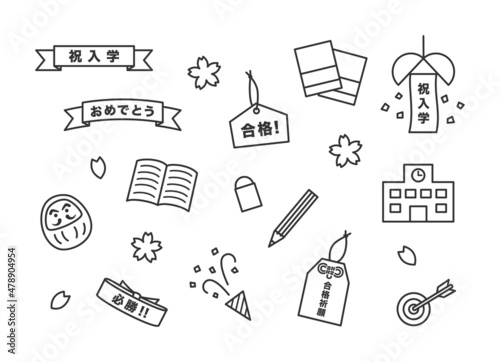 受験シーズンに使える線画アイコンセット