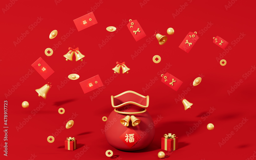 Coins and red packets surround the lucky bag, translation on the bag 