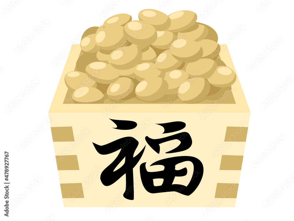 節分の豆 節分素材 アイコン ベクター画像 Stock Vector Adobe Stock 節分の豆 節分素材 アイコン ベクター画像 Stock Vector Adobe Stock