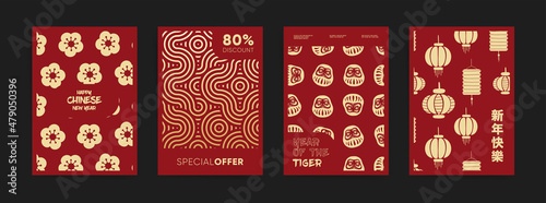 Japanese festival poster design template set. Chinese lunar new year style. A4 vector corporate business layouts. Traditional festive red geometric patterns graphic for brochure, flyer, banner, cover.