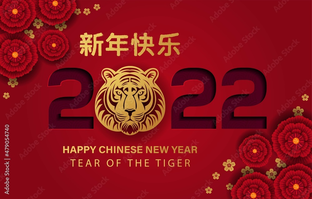 2022 Happy Chinese new year with Tiger Zodiac sign and red color background for banner, greeting card, flyers, poster. vector illustration design (Chinese Translation : happy Chinese new year)