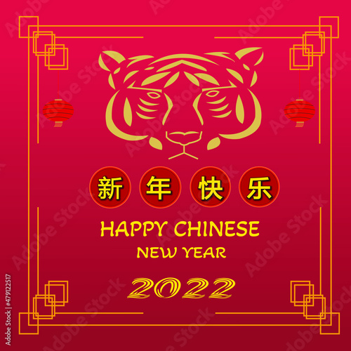 Illustration vector graphic background of Chinese new year 2022