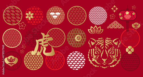 Happy japanese new 2022 year, year of the Tiger. Japanese characters translation: " Tiger " Template banner, poster in oriental style.Red and gold. Vector flat illustration.