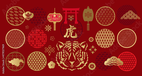 Happy japanese new 2022 year, year of the Tiger. Japanese characters translation: " Tiger " Template banner, poster in oriental style.Red and gold. Vector flat illustration.
