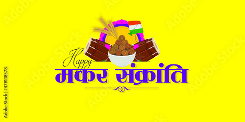 Creative Hindi Typography - Happy Makar Sankranti means Happy Makar Sankranti, an Indian Festival. Editable Illustration of Sesame Laddu, Kite, Dhol and Crop.