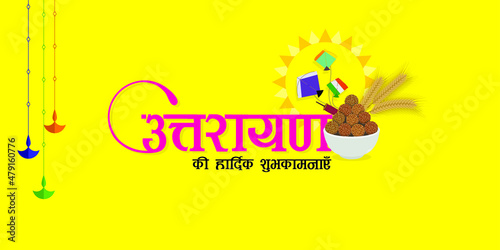 Creative Hindi Typography - Uttarayan Ki Hardik Shubhkamnaye means Happy Uttarayan, an Indian Festival. Also called Makar Sankranti.  Editable Illustration of Kite and Sesame Laddu. photo