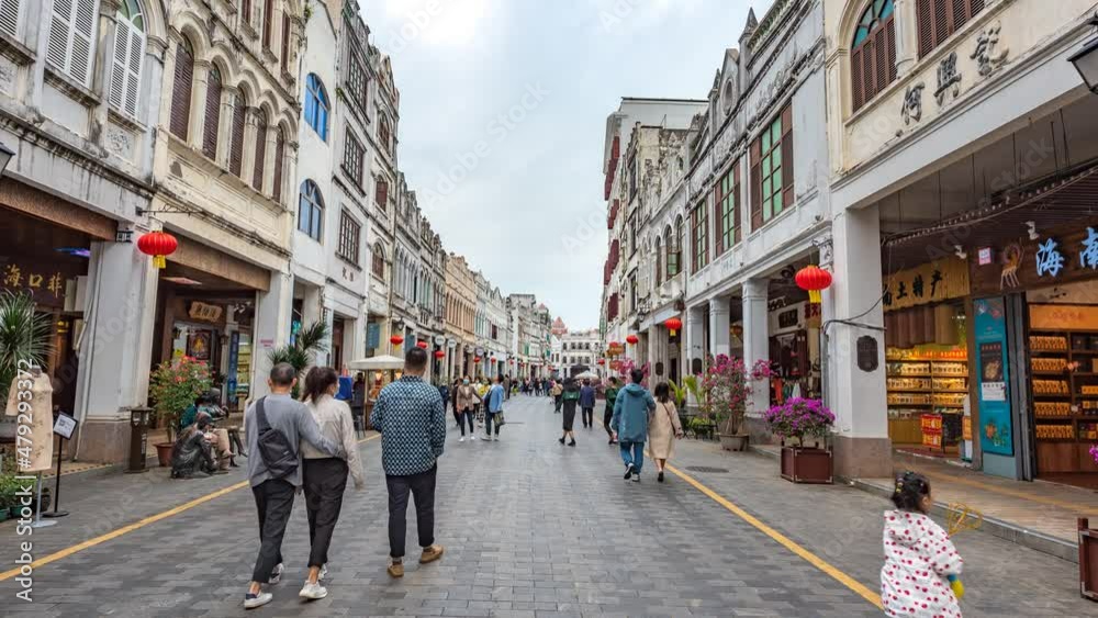 Hyperlapse of Arcade Architecture in Qilou Old Street, Haikou City, Hainan Province, China. Hyperlapse of Arcade Architecture in Qilou Old Street, Haikou City, Hainan Province, China.