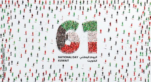 February 25 Kuwait National Day Design. A large group of people forms to create the number 61 as Kuwait celebrates its 61st National Day on the 25th of February.