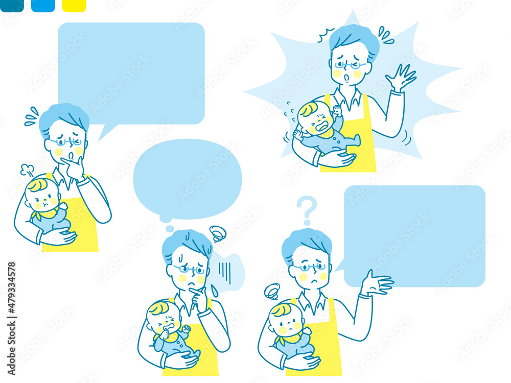 赤ちゃんを抱っこする若いパパの表情セット