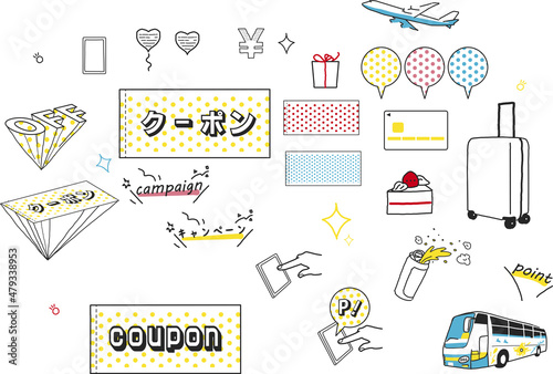 クーポン券とサービスのいろいろ　セット　イラスト素材
