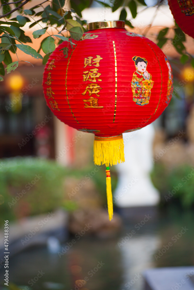 Chinese red lanterns.