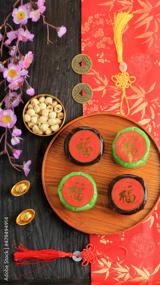 Chinese New Year Cake (with Chinese character Chinese New Year Cake (with Chinese character