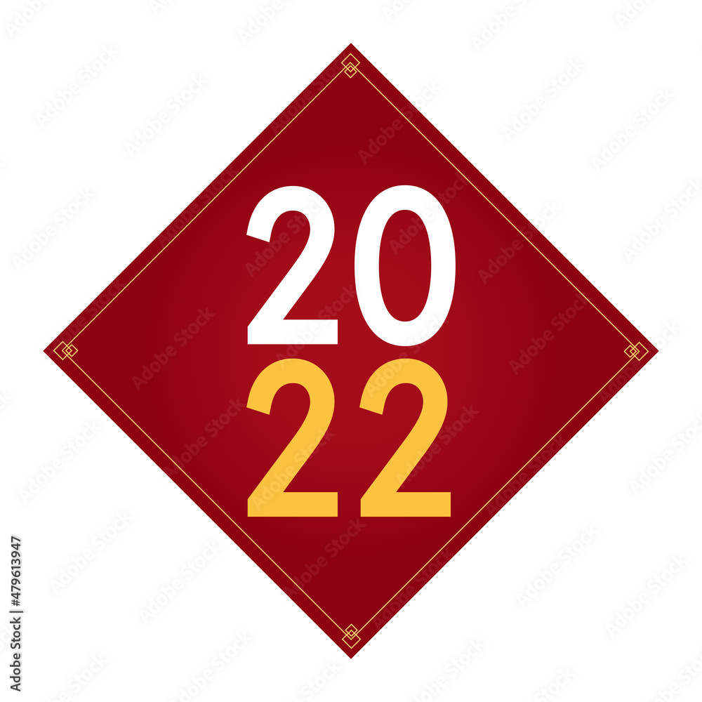 Chinese new year 2022. Chinese new year poster. wallpaper. free space for text. Chinese lantern. 2022 symbol. Chinese new year 2022. Chinese new year poster. wallpaper. free space for text. Chinese lantern. 2022 symbol.