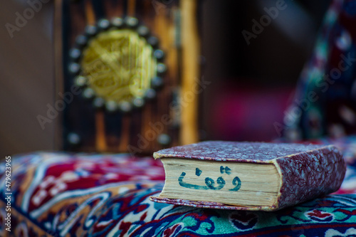 Wyposażenie meczetu, koran, książki